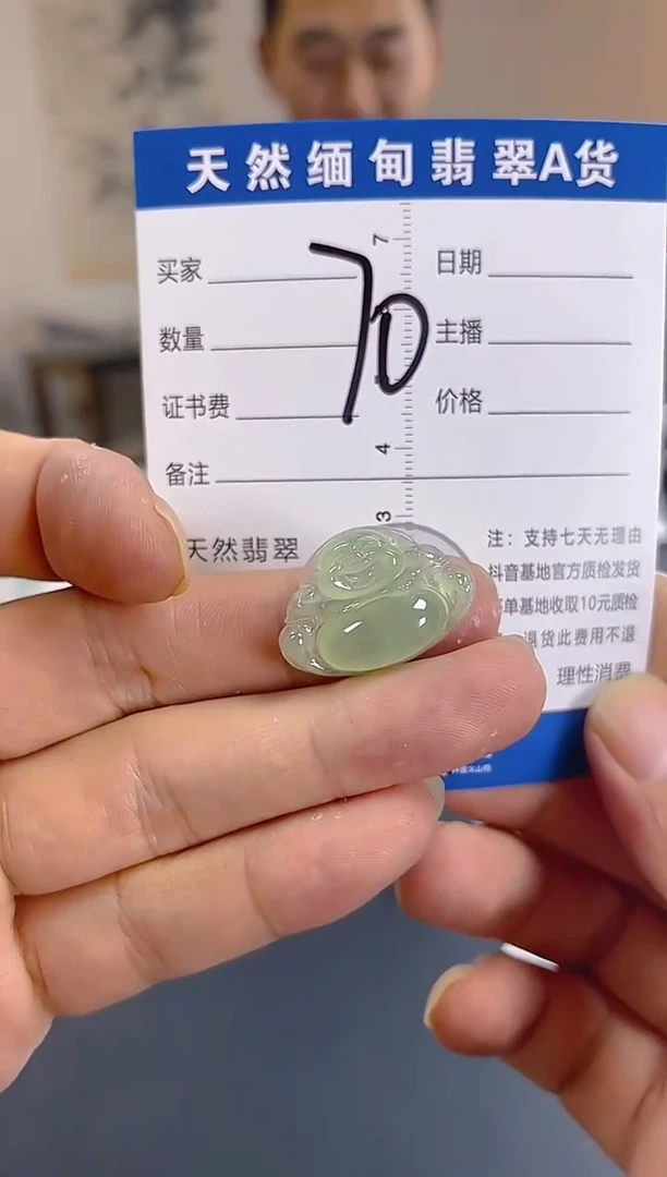 颈饰未镶嵌翡翠纯天然缅甸翡翠A货