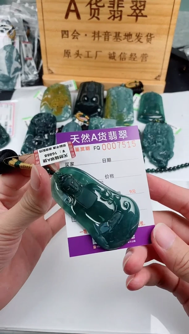 颈饰未镶嵌翡翠