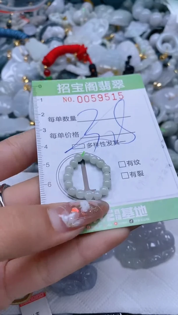 【闪购商品】翡翠颈饰未镶嵌闪购0059515多样性发其一