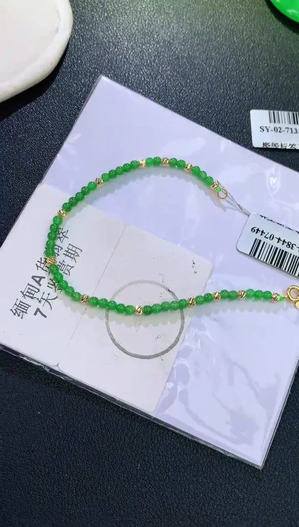 手链翡翠18K金镶嵌木*&赠礼盒证书 麦麦