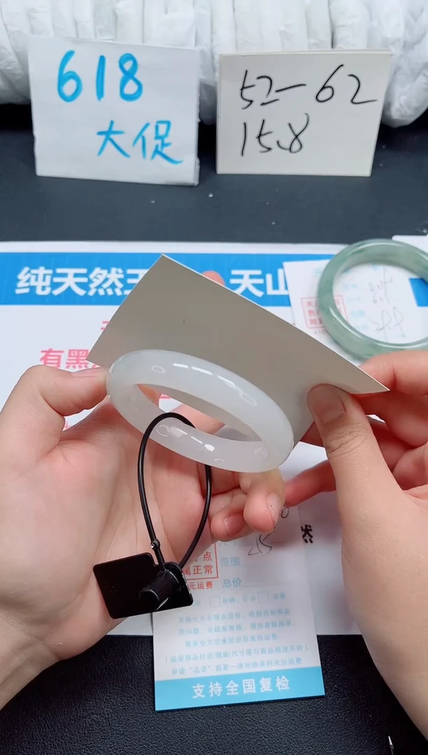 石英质玉手镯未镶嵌0120-