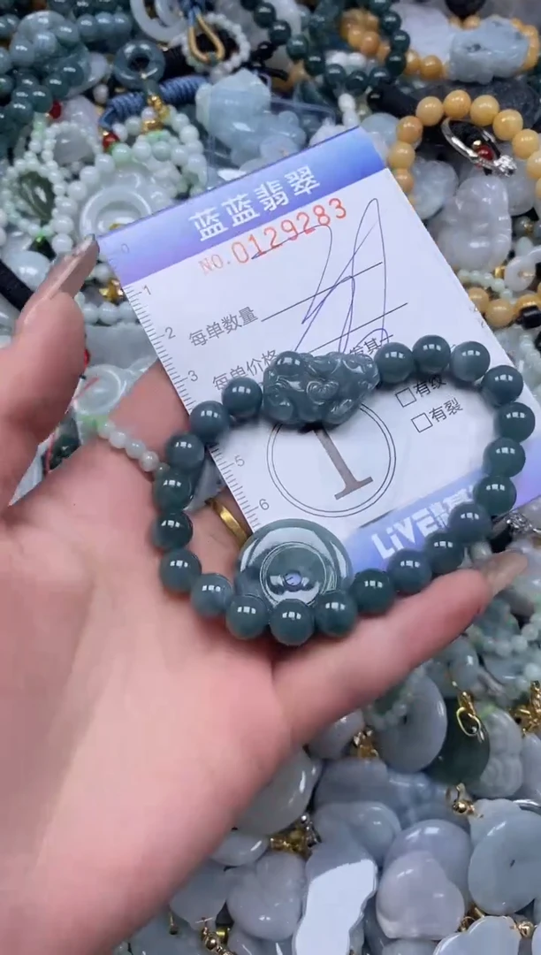 【闪购商品】翡翠颈饰未镶嵌闪购0129283多样性发其一