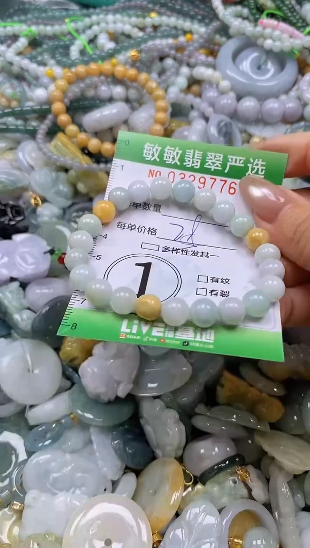 颈饰未镶嵌翡翠闪购0329776多样性发其一