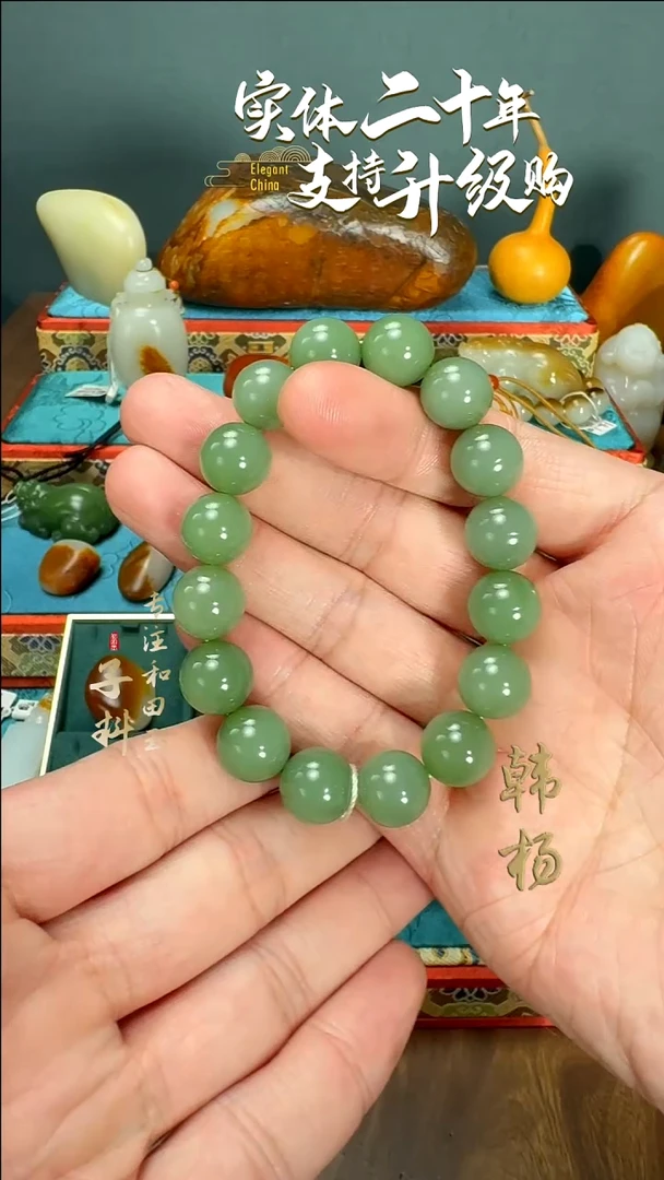 手串未镶嵌和田玉和田玉碧玉粉绿圆珠串12咪16颗