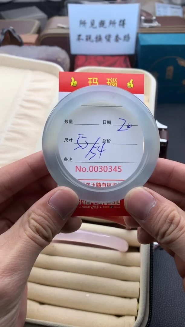 【闪购商品】玛瑙/玉髓手镯未镶嵌30345微瑕/包容 完美者慎拍