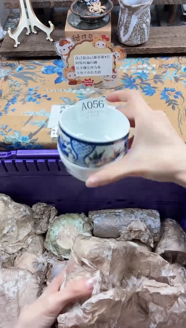 瓷片梅**扬                A056