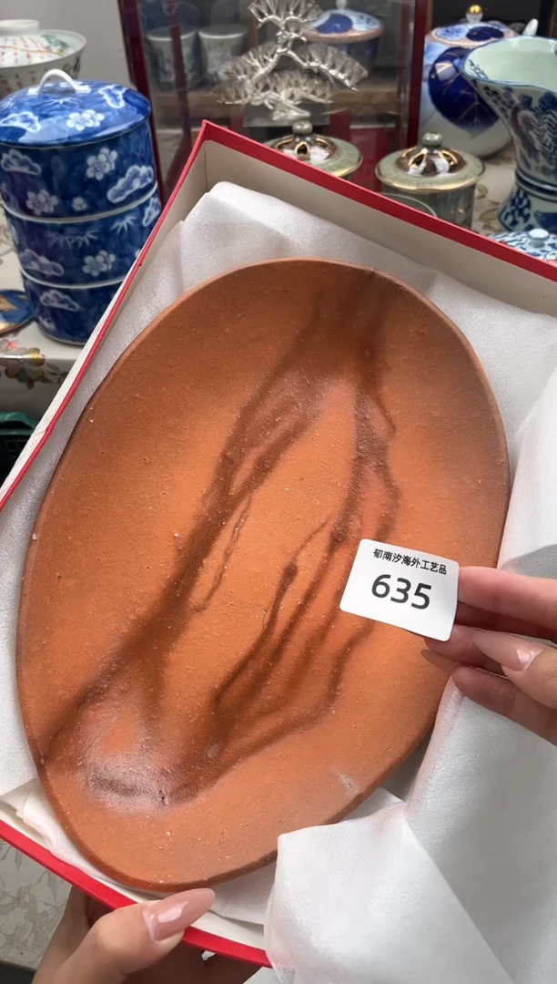瓷片咕*滴S         635