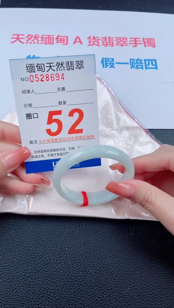 未镶嵌手镯翡翠天然翡翠手镯