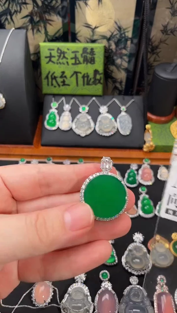 合金吊坠(赠链)玛瑙/玉髓1198号