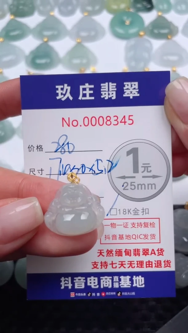 【闪购商品】翡翠颈饰18K金镶嵌天然缅甸翡翠