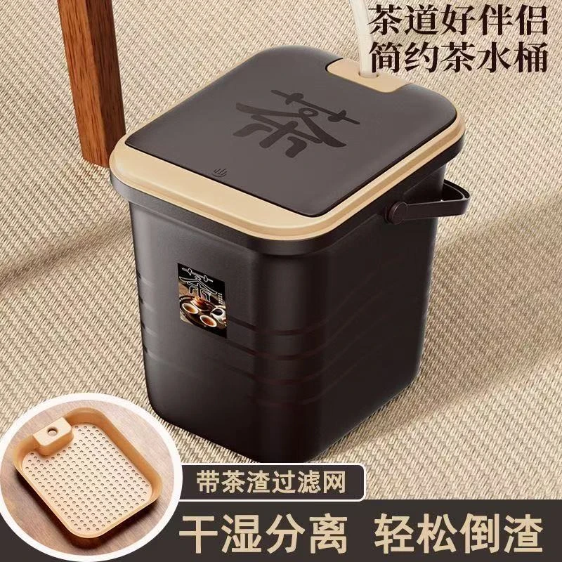 废水桶茶桶塑料茶水桶带盖办公用茶渣过滤桶塑料垃圾桶茶叶过滤