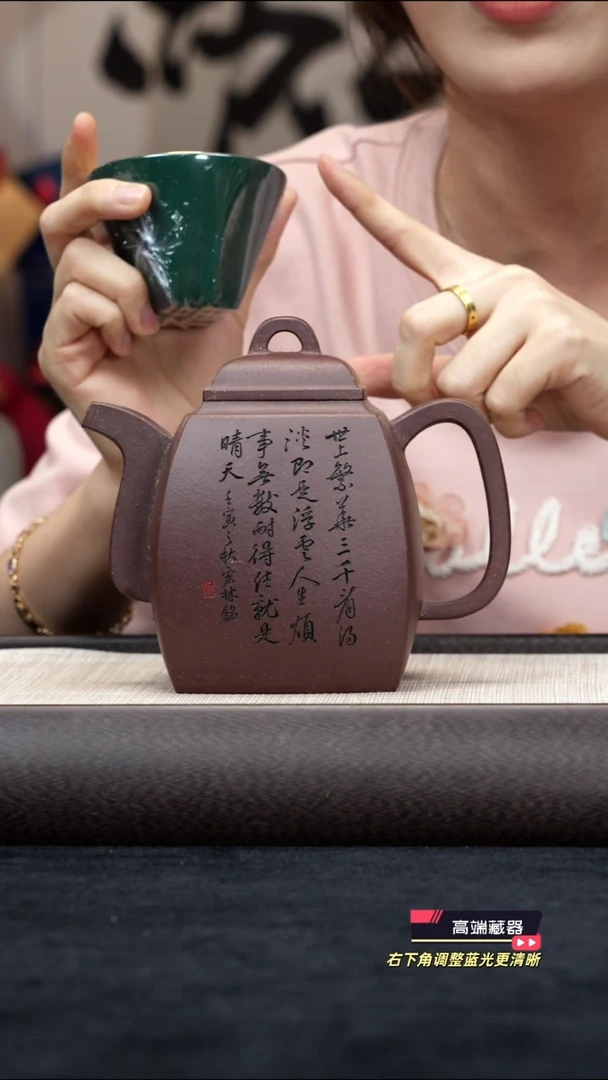 茶壶紫砂【kb010】小汉方宜兴紫砂YYF