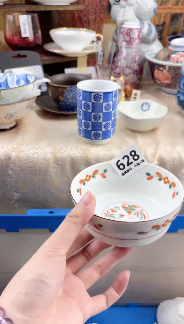 【闪购商品】瓷片628