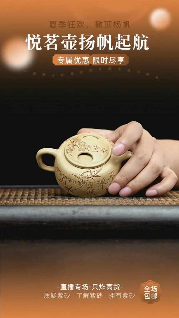 茶壶紫砂宜兴紫砂壶   20