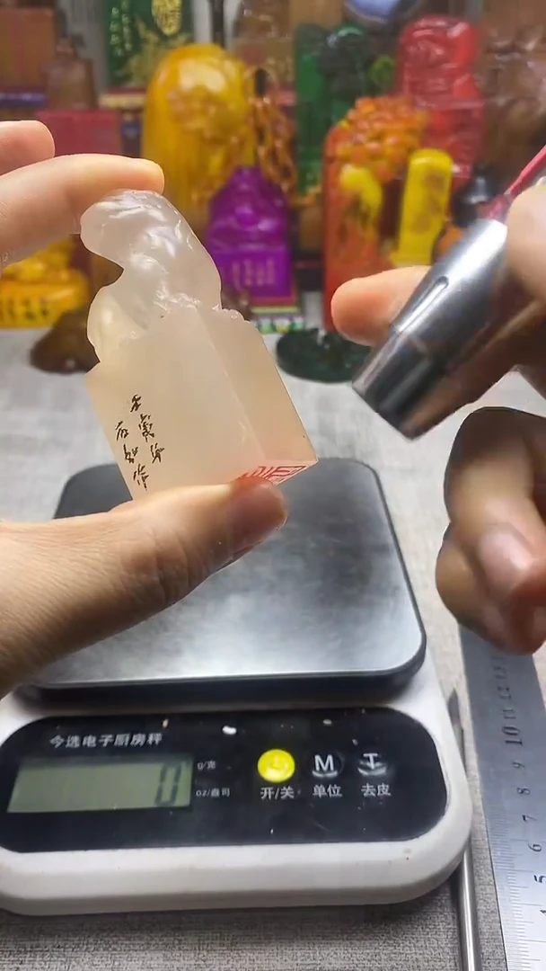 寿山石印石纯天然篆刻石料