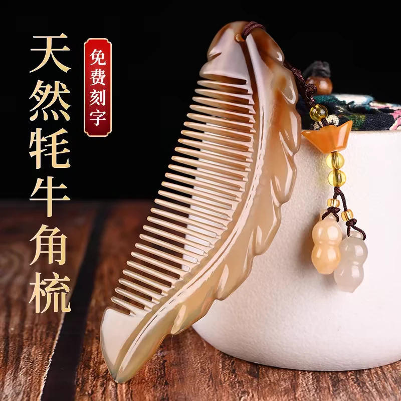 牦牛角梳鱼包包梳旅游携带正宗防脱便携防静电养发梳头