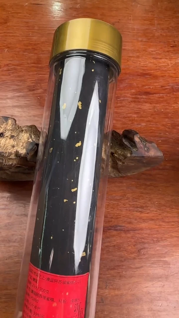 线香32号 惊鸿之上 200克