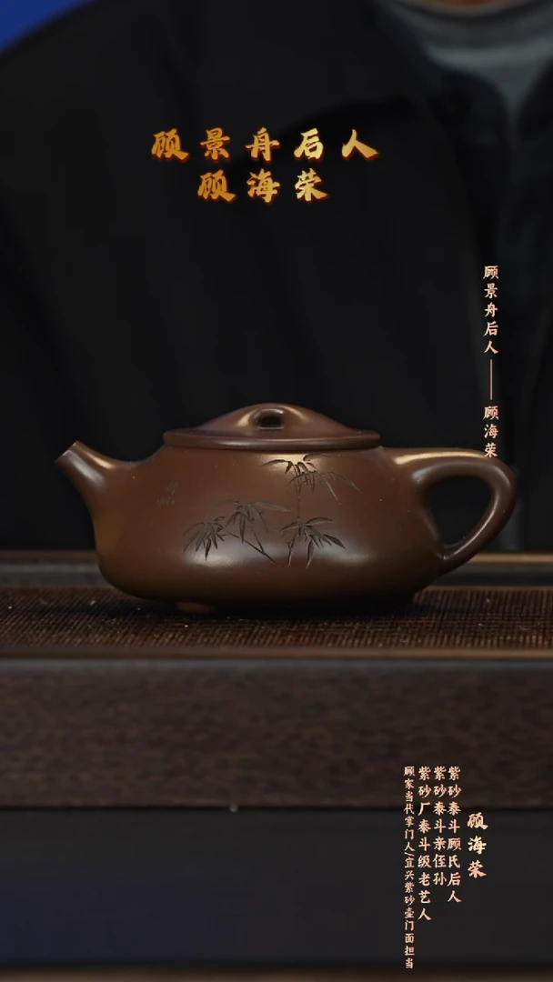 茶壶紫砂宜兴紫砂壶ghr034