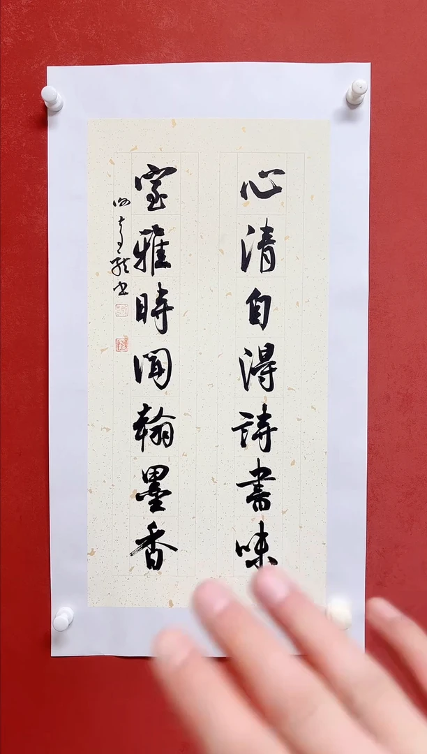 【闪购商品】书法谢奇龙书法对联68*34手工托芯