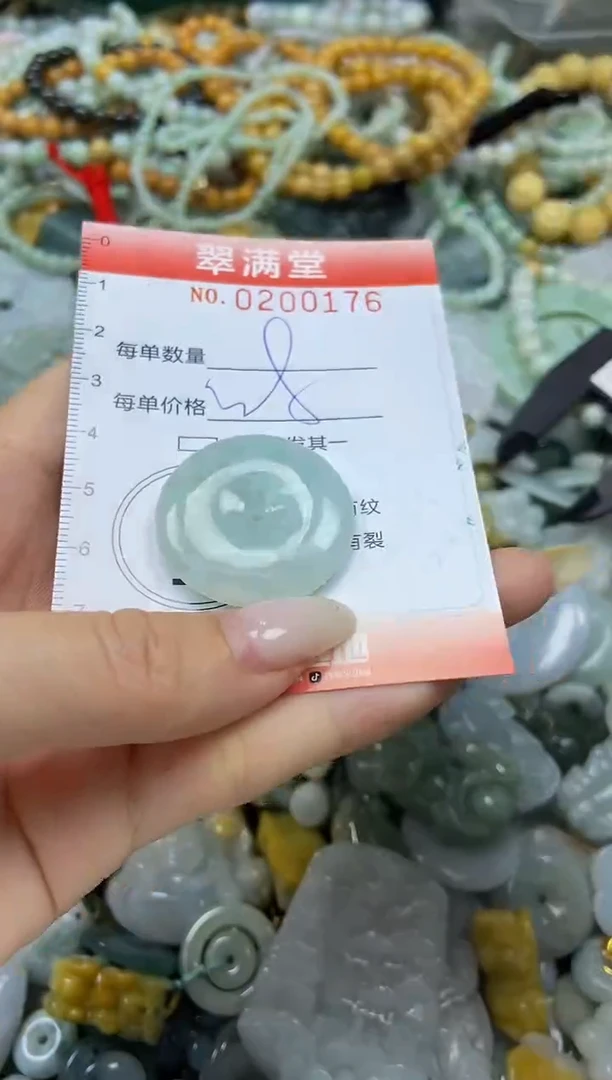 颈饰未镶嵌翡翠闪购0200176