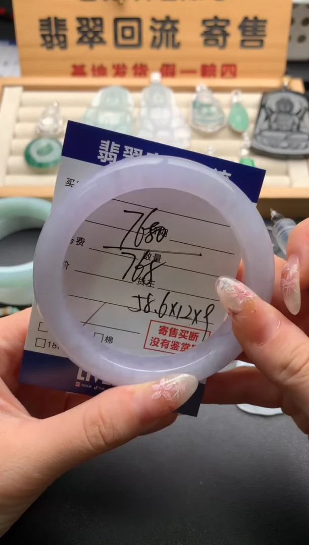 翡翠手镯未镶嵌10137176