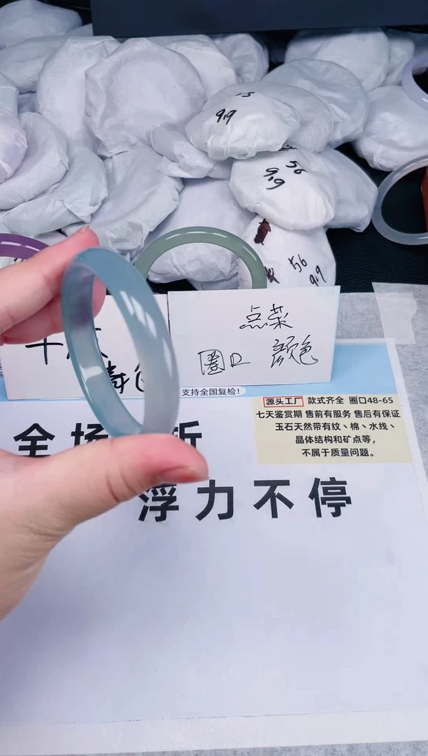 【闪购商品】玛瑙/玉髓手镯未镶嵌043圈口55