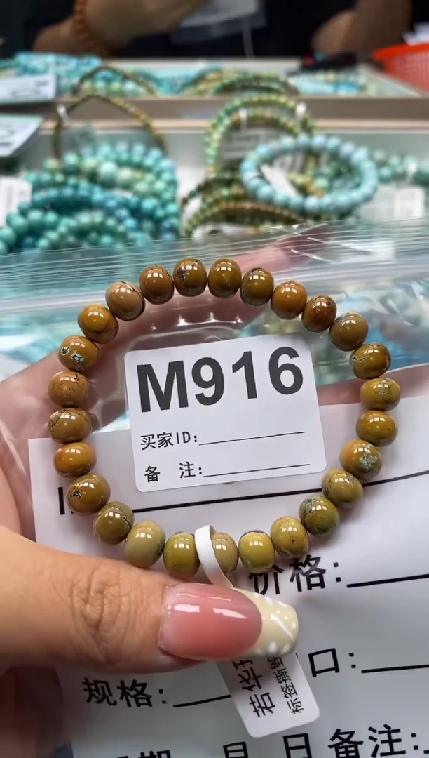 未镶嵌绿松石珠宝奇石.