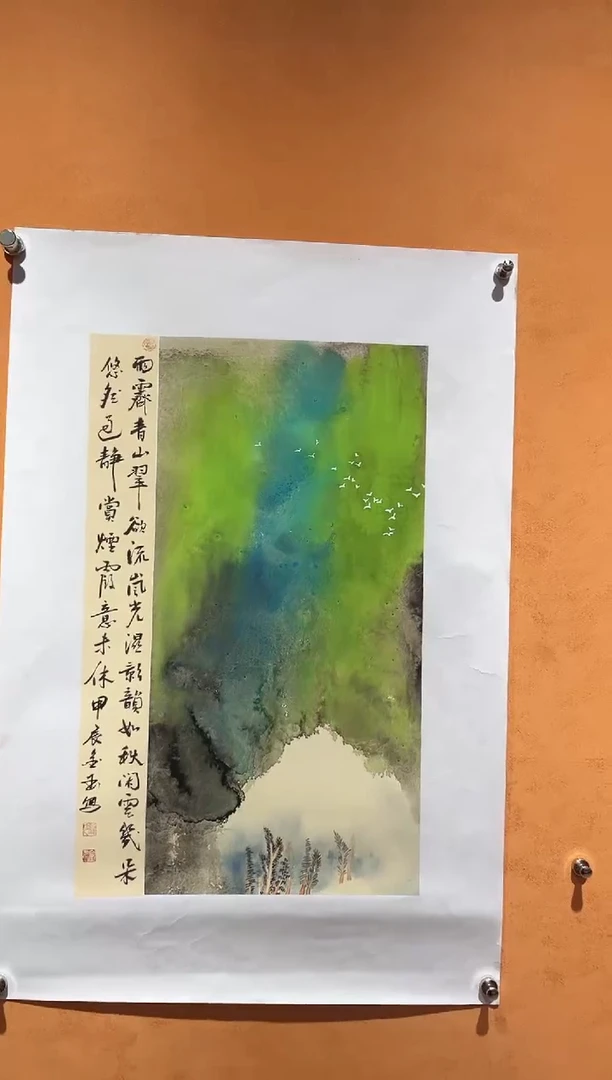 国画刘金玉老师亲笔手绘