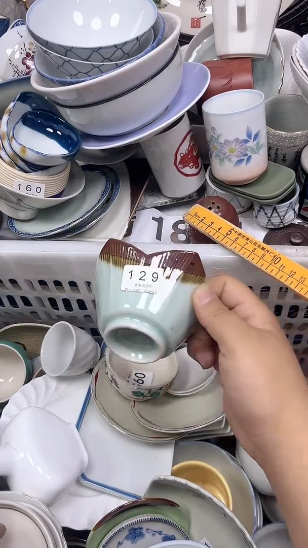 蓝*?129回流瓷器，默认微瑕