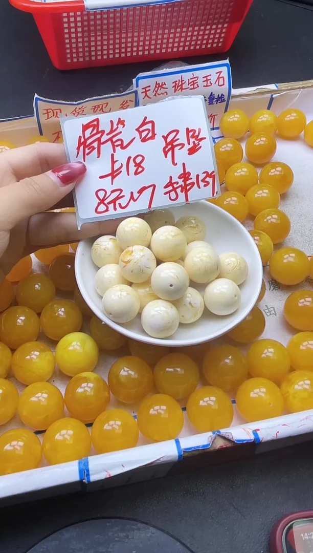 【闪购商品】蜜蜡裸石未镶嵌gc618 骨瓷白 18mm 1颗