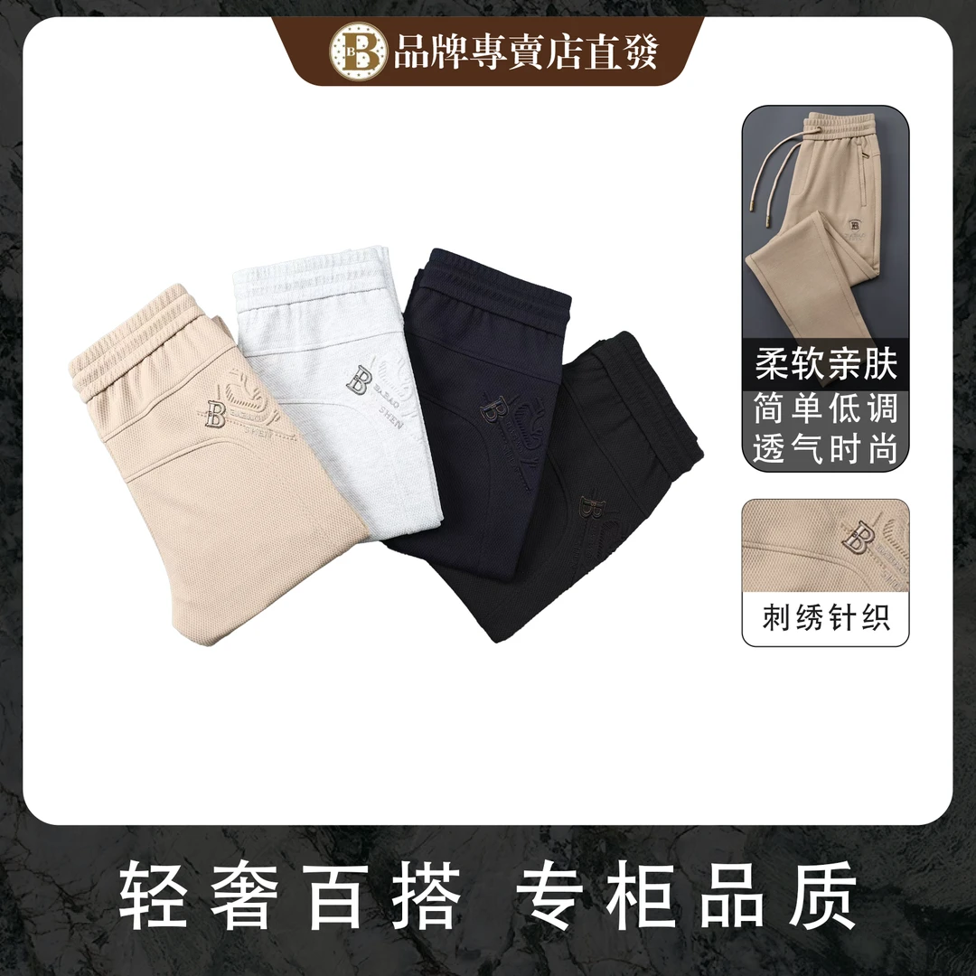 【6827XT-6828XT】夏季高端男裤春夏夏季裤子百搭休闲裤长裤