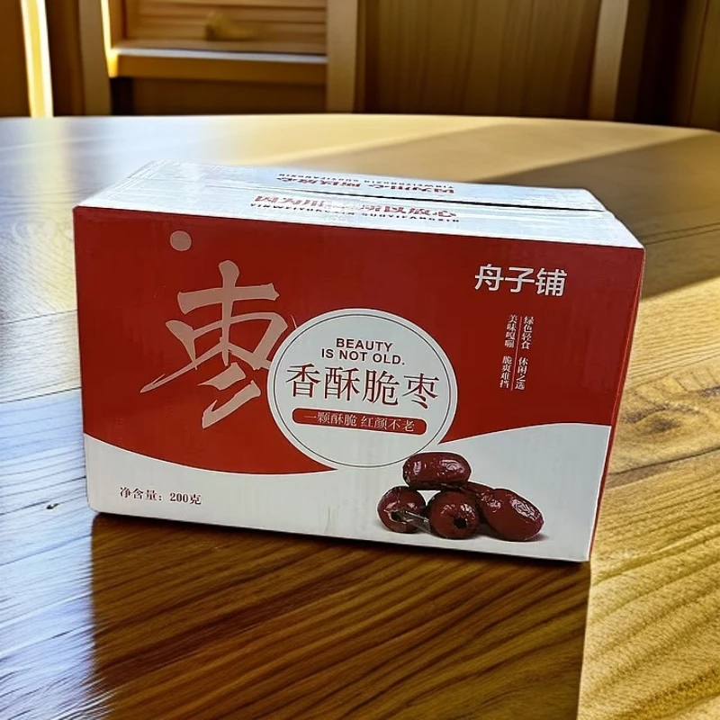 (到26.2.9)红枣香酥脆枣