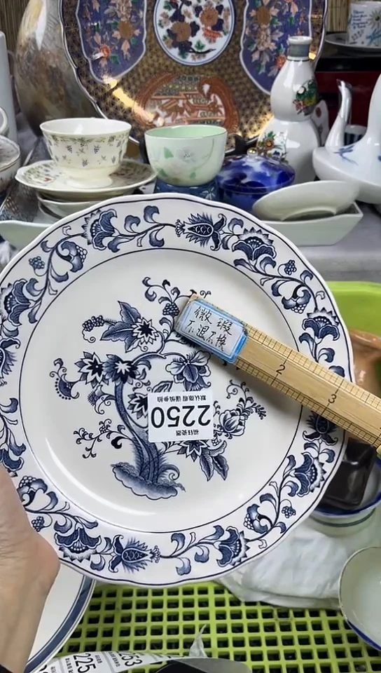 【闪购商品】碟            2250