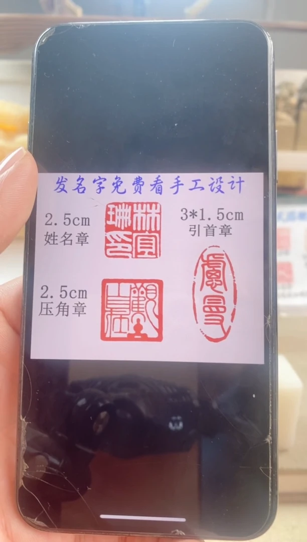 巴林石印石A****N神木石套装