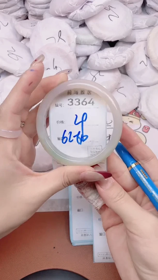 【闪购商品】玛瑙/玉髓手镯未镶嵌3364