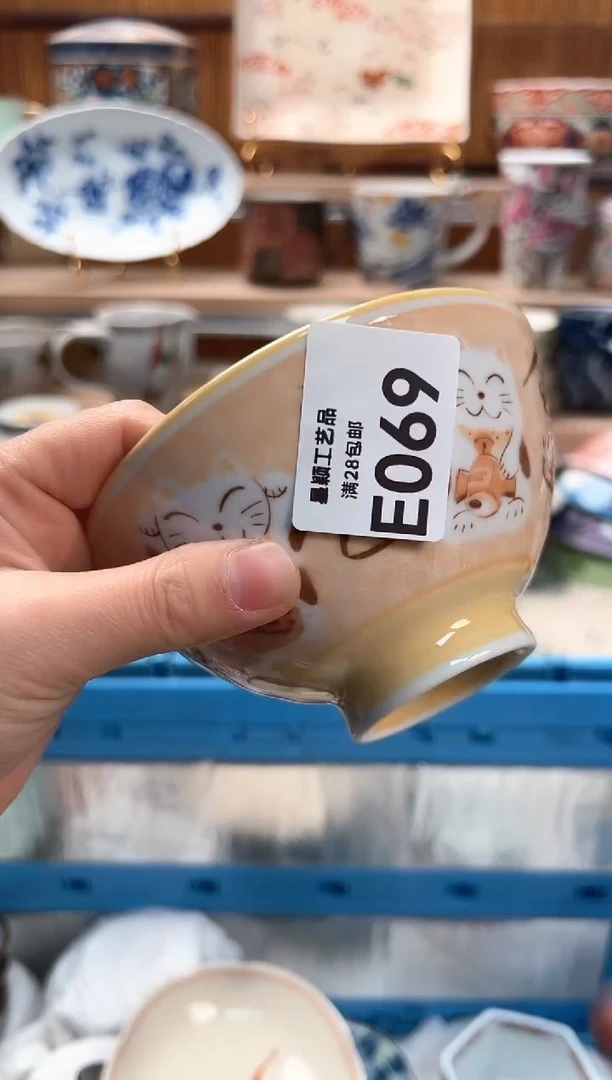 瓷片J****紫069E满28包邮不满找客服延迟发货