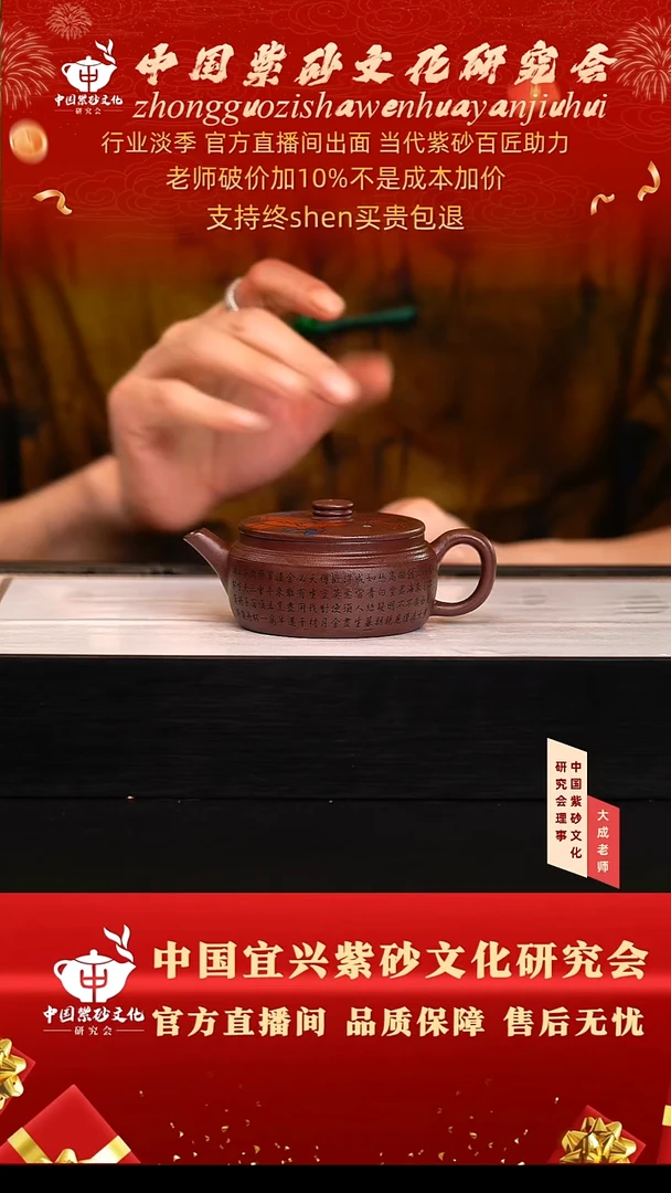 茶壶紫砂178号勇 紫罗兰 150cc左右