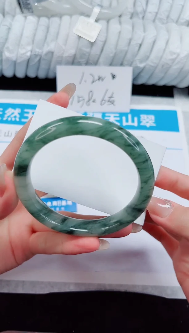未镶嵌手镯石英质玉297-60/61