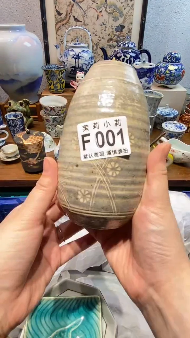 瓷片简*.茉莉商品一号001