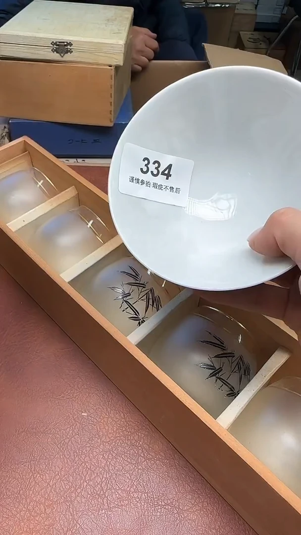 瓷器瓷器瓷器素**意334