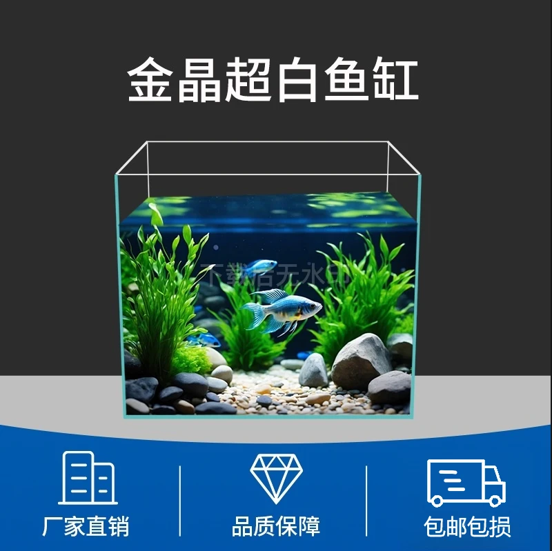 全尺寸金晶五线超白玻璃德国瓦克121的胶鱼缸