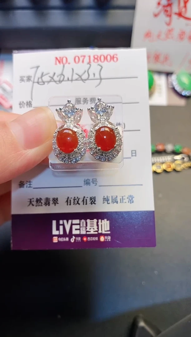 未镶嵌戒指翡翠天然
