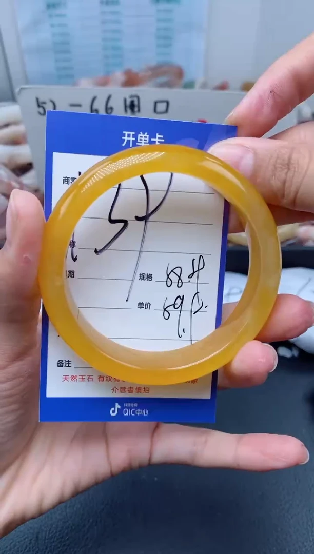 【闪购商品】石英质玉手镯未镶嵌139-58