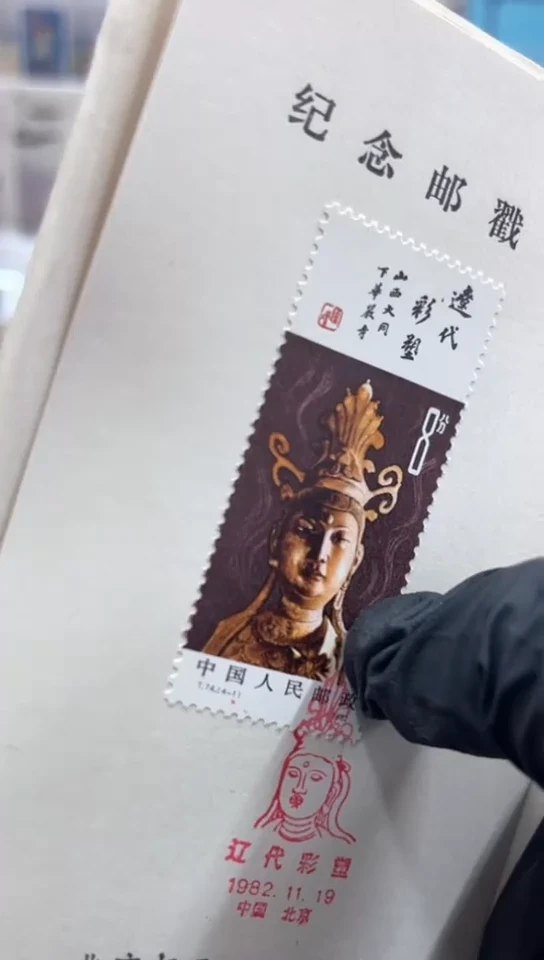 邮戳卡经典合集合集