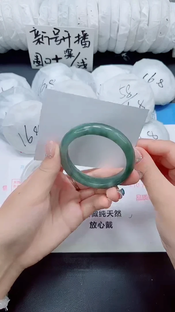 石英质玉手镯未镶嵌0213-54.3