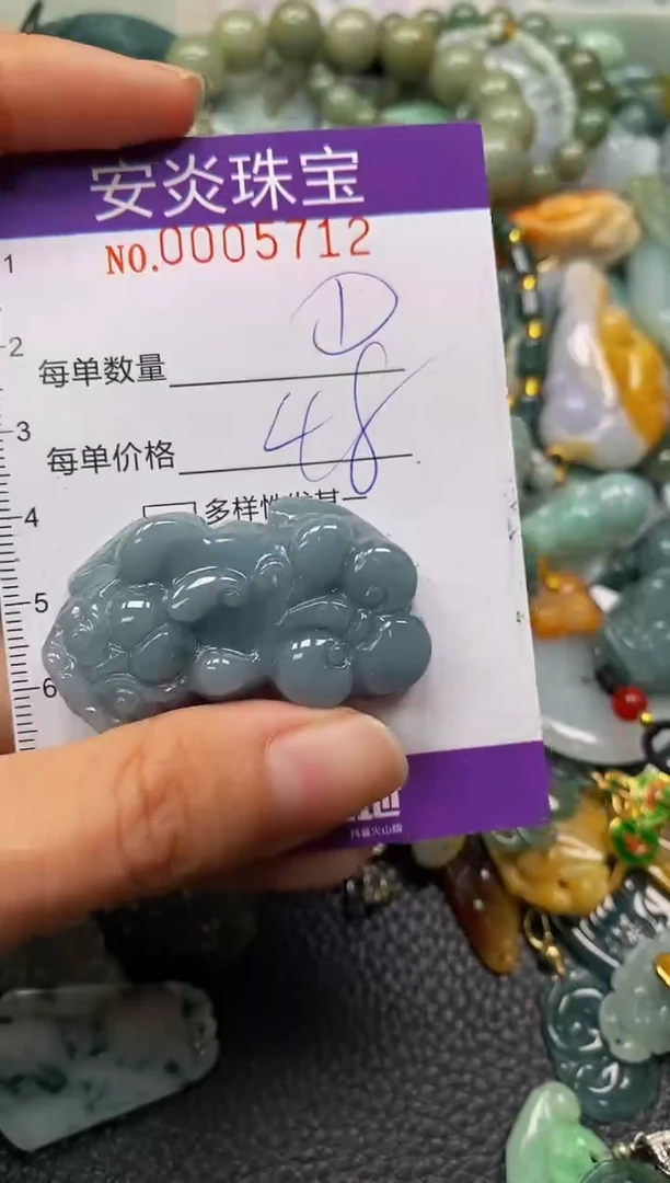 颈饰未镶嵌翡翠闪购0005712