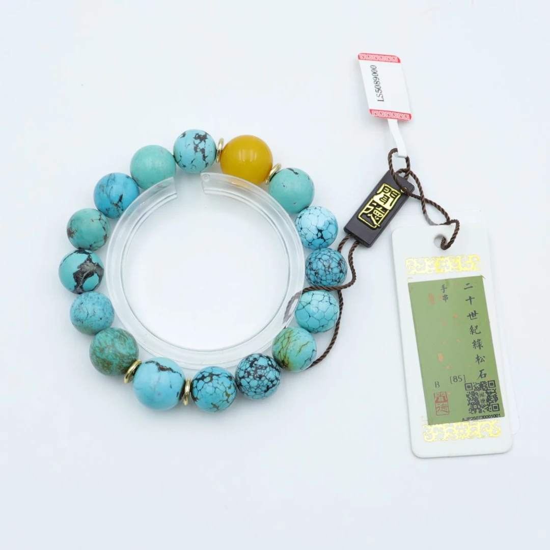 LS5089000 民国  老矿 绿松大圆珠 手串 精品蜜蜡款 福利品-HD