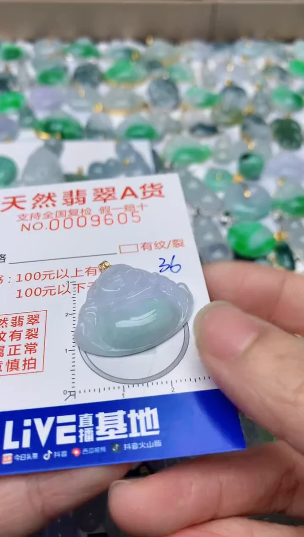 【闪购商品】翡翠颈饰18K金镶嵌天然翡翠A货