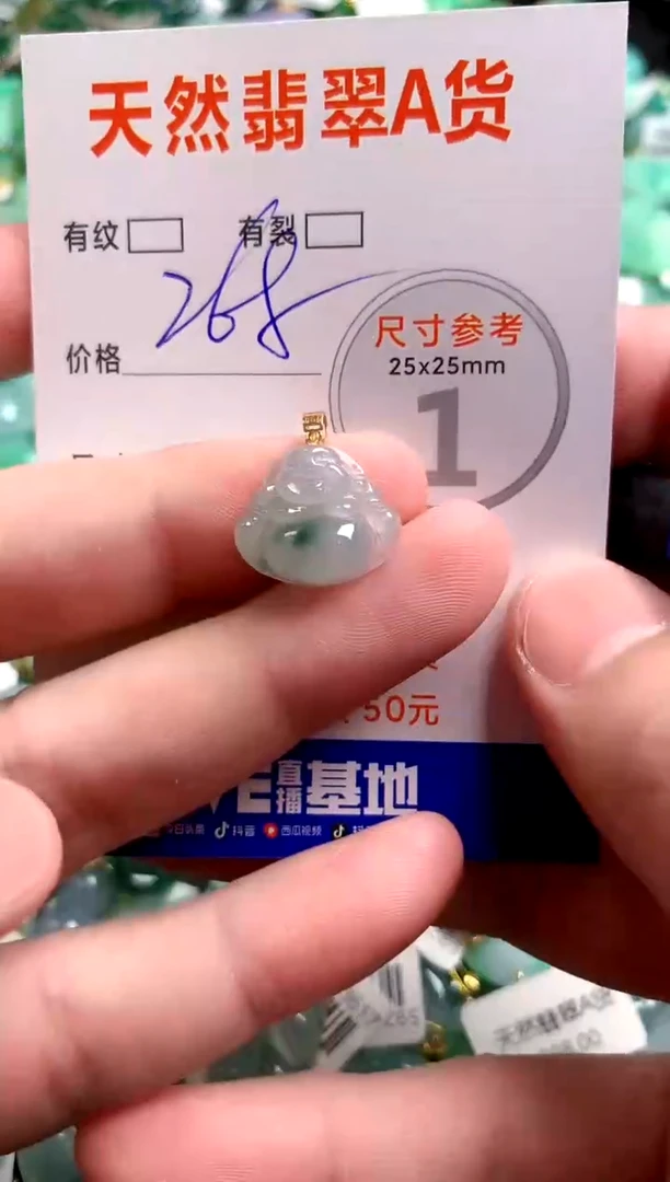 翡翠18K金镶嵌颈饰0281006183