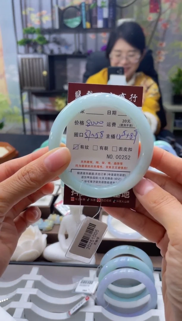 未镶嵌手镯翡翠00252****
